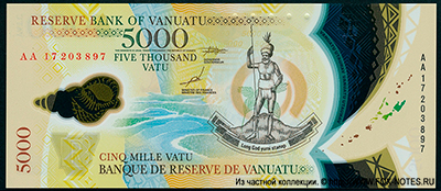 Reserve Bank of Vanuatu 5000 vatu 2017 \   