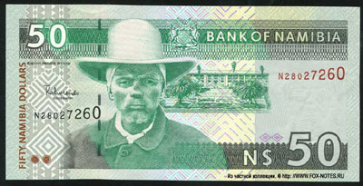 . Bank of Namibia.  1996-2009.