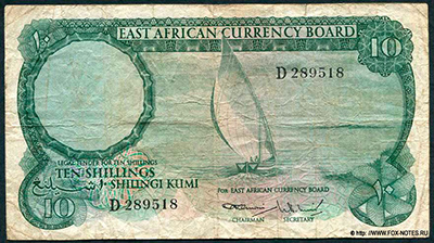 EAST AFRICA CURRENCY BOARD 10 shillihgs 1964