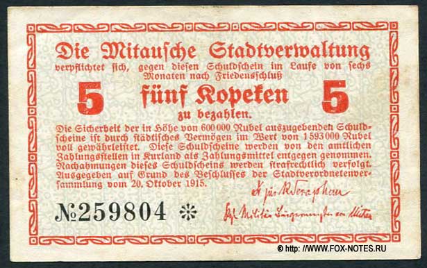 Die Mitausche Stadtverwaltung. Schuldschein. 5 Kopeken. Mitau, den 20. Oktober 1915.