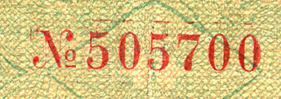   50  1918  Reichsbanknote. 50 Mark. 20. Oktober 1918 Trauerschein.