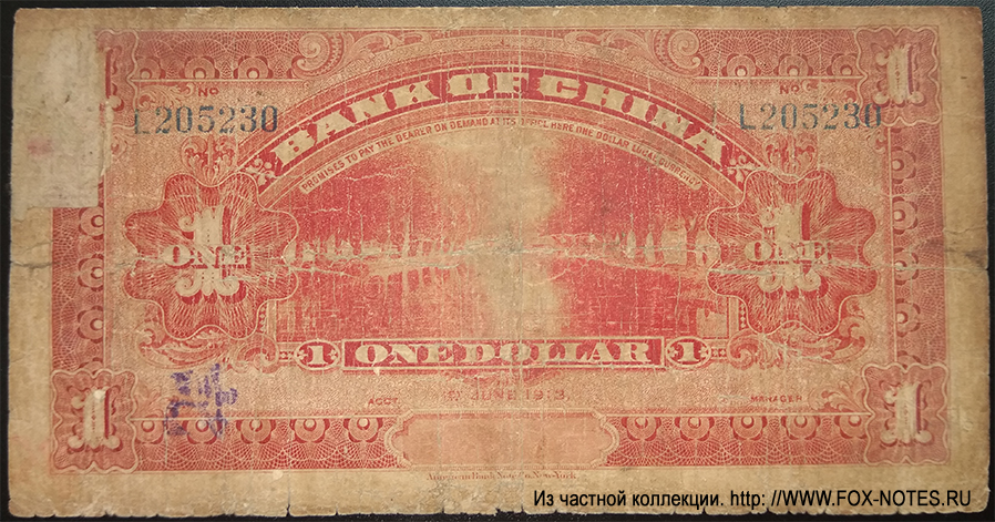 Bank of China 1  1913
