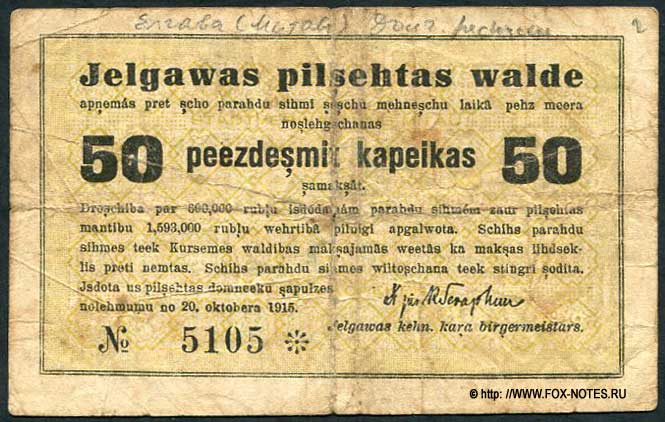 Die Mitausche Stadtverwaltung. Schuldschein. 50 Kopeken. Mitau, den 20. Oktober 1915.