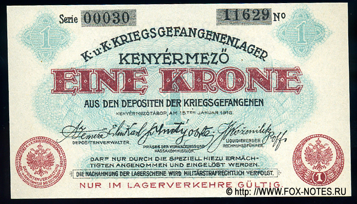 K. u K. Kriegsgefangenenlager Kenyérmező 1 Krone 1916