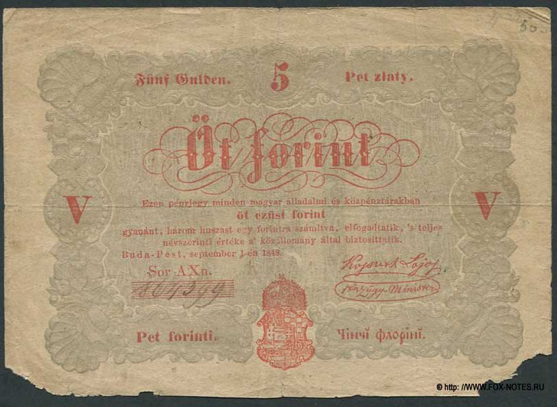 Magyar Kereskedelmi Bank 5 Forint 1848