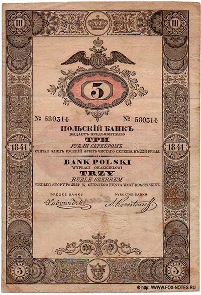 Królestwo Polskie 3 ruble srebrem 1841