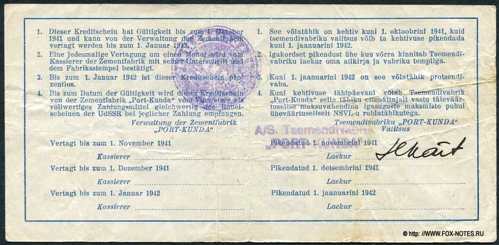  Zementfabrik "Port-Kunda" 1 Rubel 1941