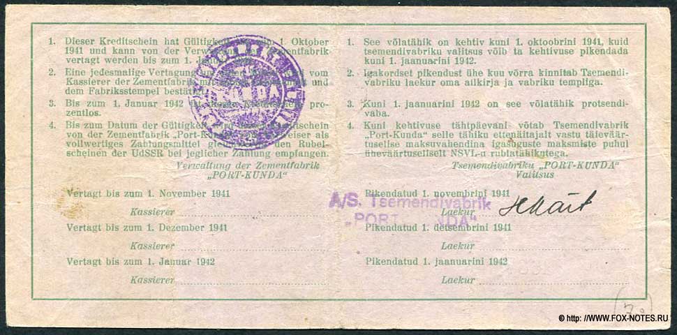  Zementfabrik "Port-Kunda" 3 Rubel 1941
