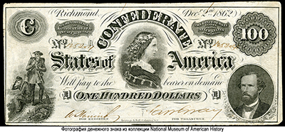Confederate States of America 100 Dollars 1862 Fifth Series