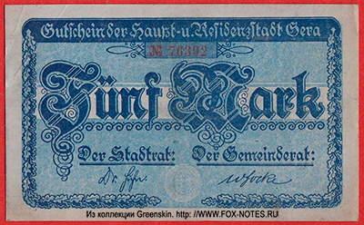 Gutschein der Haupt- und Residenztstadt Gera. 5 Mark 1919.