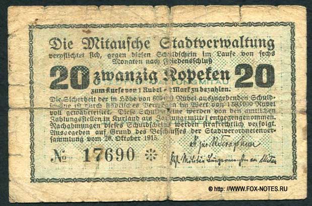 Die Mitausche Stadtverwaltung. Schuldschein. 20 Kopeken. Mitau, den 20. Oktober 1915.