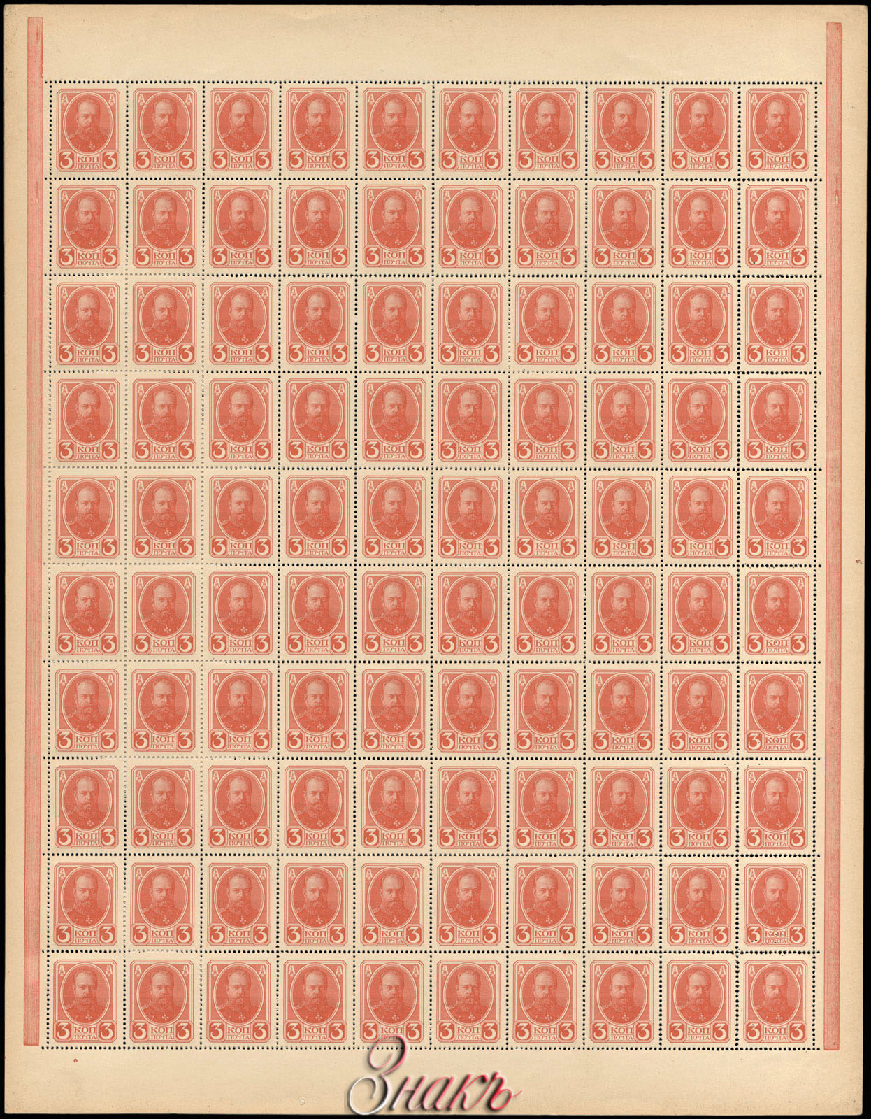   3  1915   100  (10  10) 