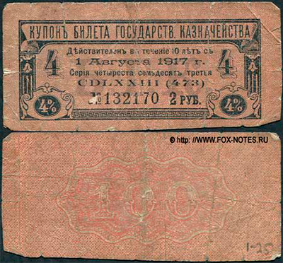  4%  ()   1915 ()( 464-474). 2 .