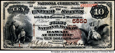The First National Bank of Hawaii at Honolulu 10 Dollars 1882. 5550.