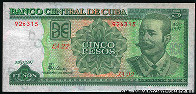 Banco Central de Cuba 5 pesos 1997