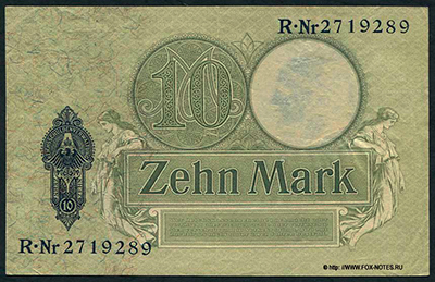 Эмиссии Имперского долгового  управления (Reichsschuldenverwaltung) Германской Империи. Имперские кассовые знаки (Reichskassenschein) выпуск от 6 октября 1906 года.