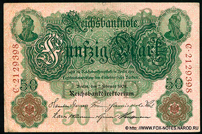 Reichsbanknote. 50 Mark. 7. Februar 1908. Германская Империя