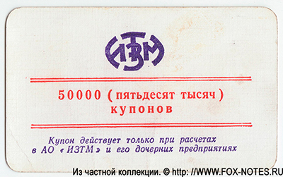  "" 50000  1996 