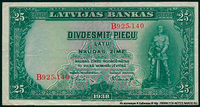Latvijas Bankas.  Bankas naudas zīme. 25 Latu 1938