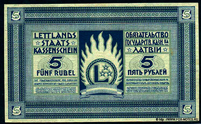 Latwijas Walsts kaşes sihme 5 Rubli 1919