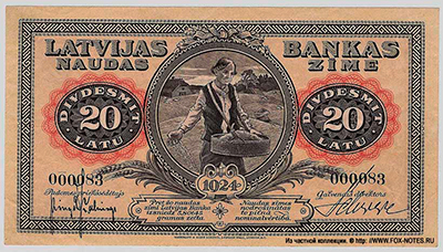 Latvijas Bankas.  Bankas naudas zīme. 20 Latu 1924