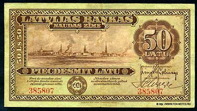 Latvijas Bankas.  Bankas naudas zīme. 50 Latu 1924