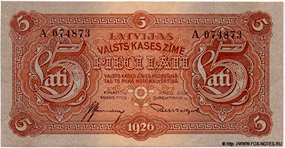 Latvijas Republika. Latvijas valsts kases zīme. 5 Latu 1926.