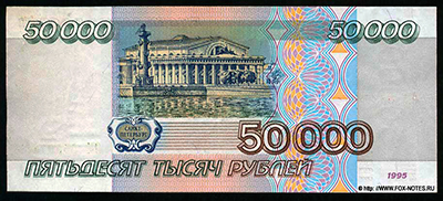    50000   1995 .