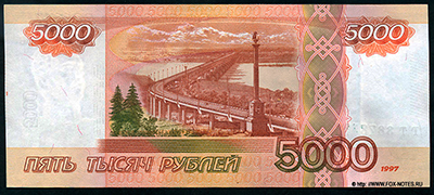    5000  2010
