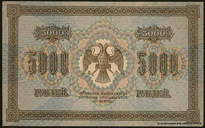    5000   1918