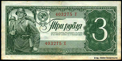     3  1938  