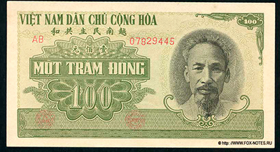 Вьетнам 100 донгов 1951 // БАНКНОТА Ngân hàng Quốc gia Việt Nam