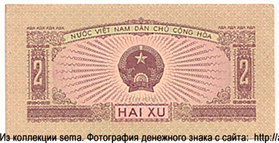  2  1964.  Ngân hàng Nhà nước Việt Nam