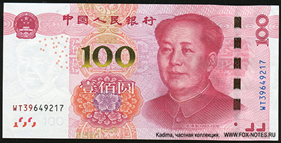 Народный банк Китая 100 юаней 2015