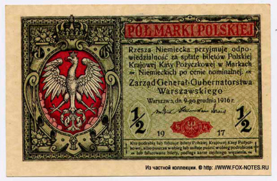 Варшавское Генерал-губернаторство 1/2 марки 1917