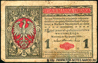 Bilet Krajowej Polskiej Kasy Pożyczkowej. 1 marka polska 1917