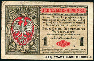 Bilet Polskiej Krajowej Kasy Pożyczkowej. 1917. Kaiserlich-deutschen Generalgouverment Warschau