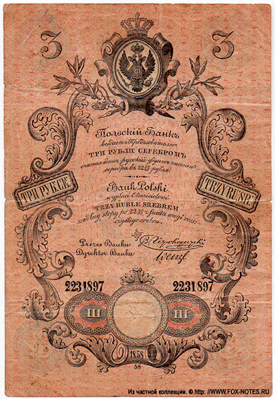  .    1850 . (Bilet Bankowy. 1850.)