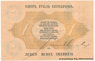Bank Polski 1  rubel srebrem 1866