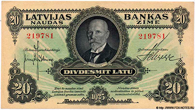 Latvijas Bankas.  Bankas naudas zīme. 20 Latu 1925