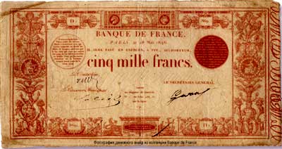 Banque de France 5000 Francs 1846