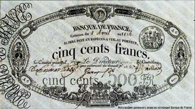 Banque de France 500 Francs 1817 définitif