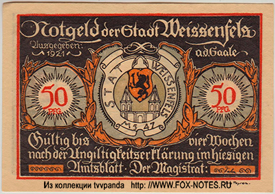 Notgeld der Stadt Weissenfels. 1921. 50 Pfennig.