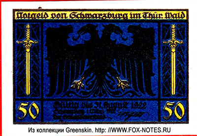 Notgeld der Stadt Schwarzburg. 1.3.1923. 50 пфеннигов нотгельд