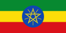 Эфиопия банкноты
