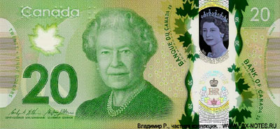 Bank of Canada 20 Dollars 2015