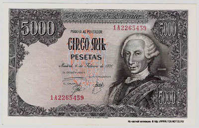 Banco de España 5000 Pesetas 1976
