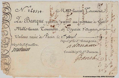 La Banque Royale 1000 Livres 1719
