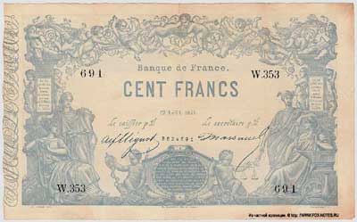 Banque de France 100 франков тип 1862