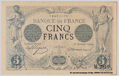 Banque de France 5 франков тип 1871 - 1905  